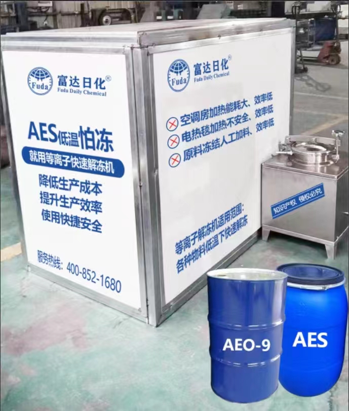 AES怕凍，就用富達(dá)等離子解凍機-05